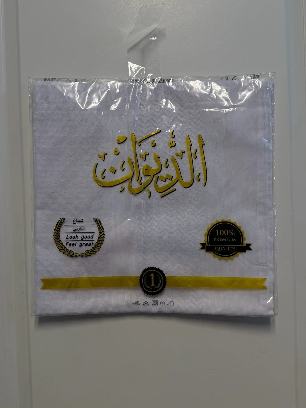 White Premium Arab Shemagh Yashmagh Keffiyeh Scarf 58” x 58” New Sealed